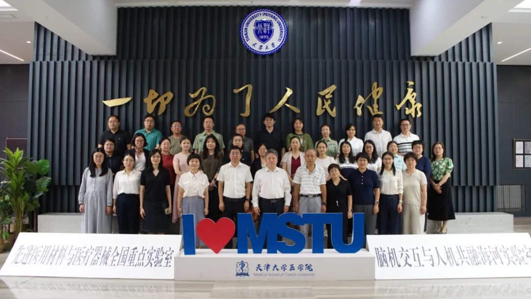 喜报！我院在天津大学“师者如光 医路芳华”优秀教师表彰大会上荣获三项荣誉表彰