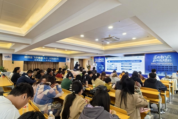 天津爱尔成功举办“津沽之EYE 青光眼之慢病管理”学术会议